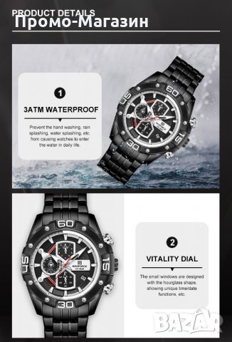 Мъжки часовник Naviforce Хронограф NF 8018 BBB. , снимка 13 - Мъжки - 34769350