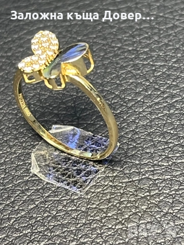 Златен пръстен уникален пеперуда ЧИСТО НОВ Gold prasten zlaten zlato, снимка 2 - Пръстени - 53100617