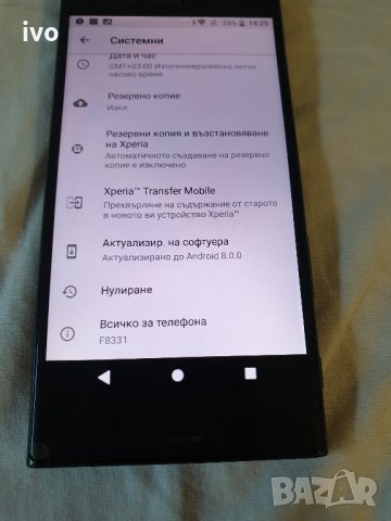 Sony xperia xz, снимка 14 - Sony - 33382176