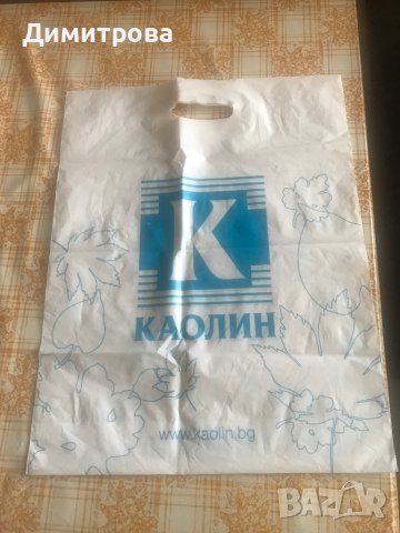 Стари рекламни торбички, снимка 4 - Колекции - 37564263