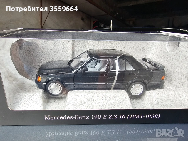 модели , снимка 12 - Колекции - 53210887