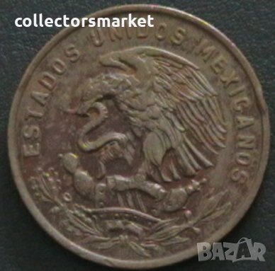 20 центаво 1966, Мексико, снимка 2 - Нумизматика и бонистика - 28312755