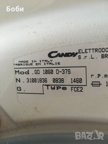 пералня Candy Go 1060 D - 37S на части