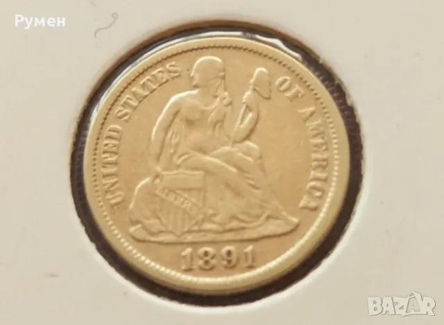 One Dime USA-1891г.Сребро!