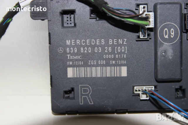 Модул предна дясна врата Mercedes Vito W639 (2003-2010г.) 6398200326 / 639 820 03 26 Q9, снимка 2 - Части - 47709271