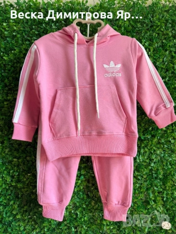 Детски екип