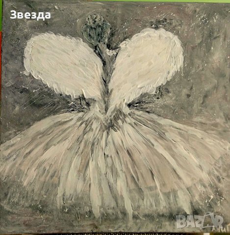 Картина Ангел Балерина