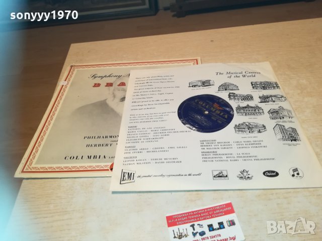 columbia плоча-внос германия 2003211631, снимка 2 - Грамофонни плочи - 32237593