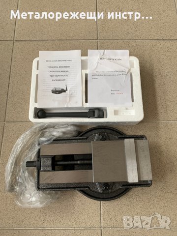 Менгеме въртящо прецизно QM16100, снимка 1