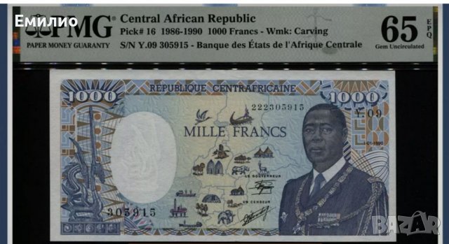 Rare. CENTRAL AMERICAN REPUBLIC 1000 FRANKS 1986-1990