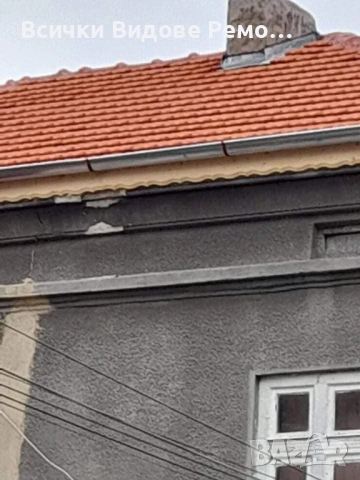 Ремонт на покриви в Цялата страна, снимка 18 - Ремонти на покриви - 50861003