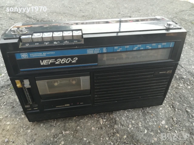 ВЕФ-СССР 0906250700, снимка 18 - Радиокасетофони, транзистори - 50597965