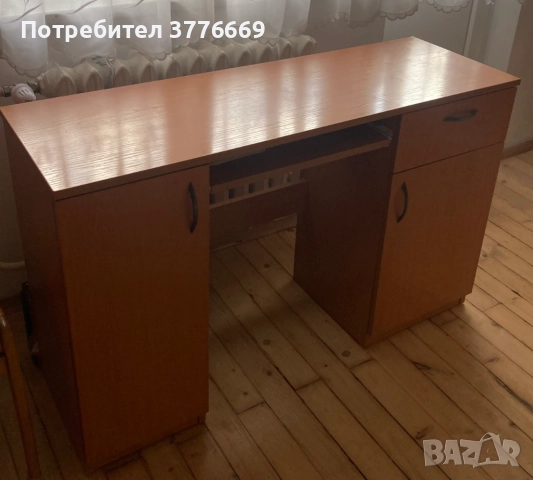 Компютърно бюро