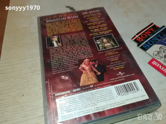 SHAKESPEARE IN LOVE-VHS VIDEO ORIGINAL TAPE 0104251511, снимка 9 - Други жанрове - 49726347