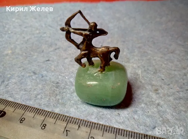 БРОНЗОВ КЕНТАВЪР – ФИГУРКА ЗОДИЯ СТРЕЛЕЦ РЪЧНА АРТ ИЗРАБОТКА с ПОСТАМЕНТ от НЕФРИТ 17845