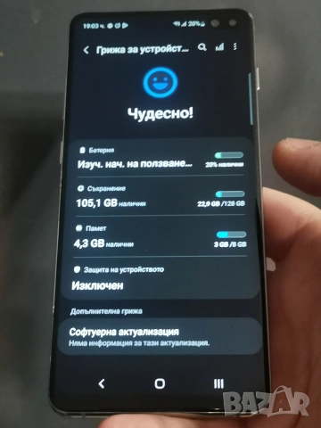 Samsung Galaxy S10 Plus 8/128 , снимка 6 - Samsung - 53324735
