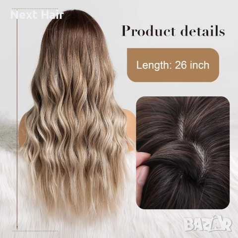 Омбре чуплива перука с пепеляви краища и кафеви корени на път, снимка 2 - Аксесоари за коса - 52897743