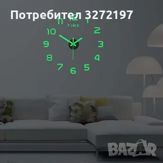 3D часовник за стена голям размер, фосфорисциращи стрелки, модерен дизайн, снимка 1