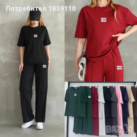 дамски комплект , снимка 1