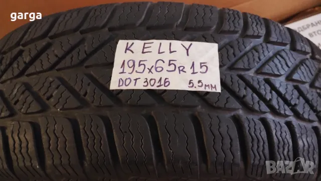 ЕДИНИЧНИ ЗИМНИ и ЛЕТНИ гуми 13,14 и 15 цола, снимка 4 - Гуми и джанти - 14509530