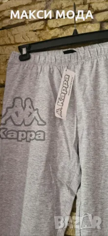 дамски клин, снимка 2 - Клинове - 49693194