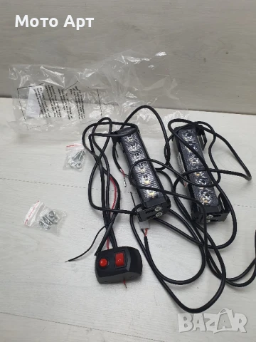 Професионални Сигнални Мигачи за МПС Мотор Кола Кемпер Ремарке Каравана и други, снимка 4 - Аксесоари и консумативи - 50538795