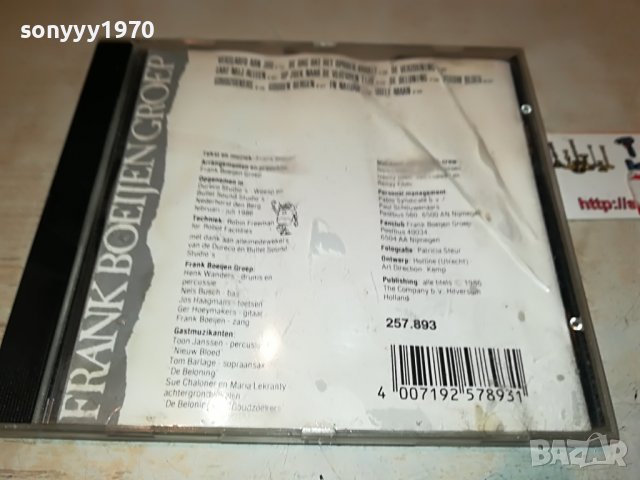 frank boeijen groep cd 0211221844, снимка 8 - CD дискове - 38539095
