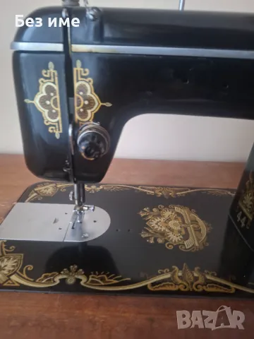 Продавам крачна шевна машина Науман, снимка 4 - Шевни машини - 49027786