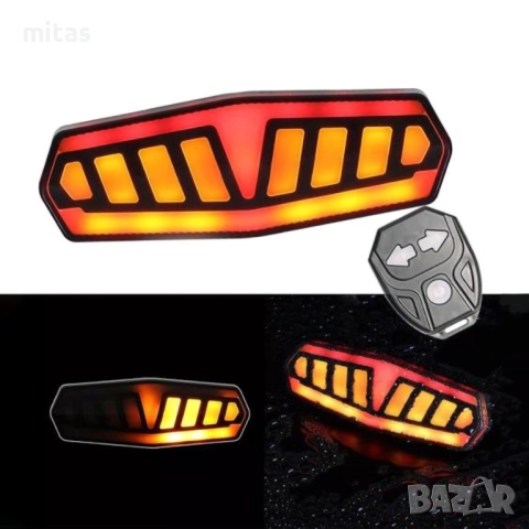 Задна LED светлина с МИГАЧИ, Безжично управление, Звуков сигнал, USB