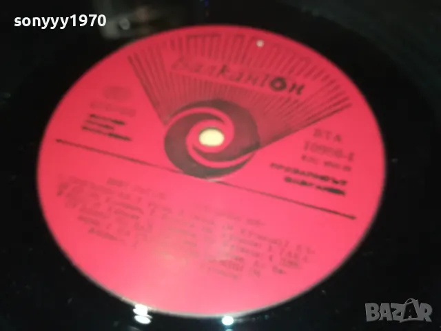 ДУЕТ РИТОН-ПЛОЧА 0312240857, снимка 6 - Грамофонни плочи - 48203520