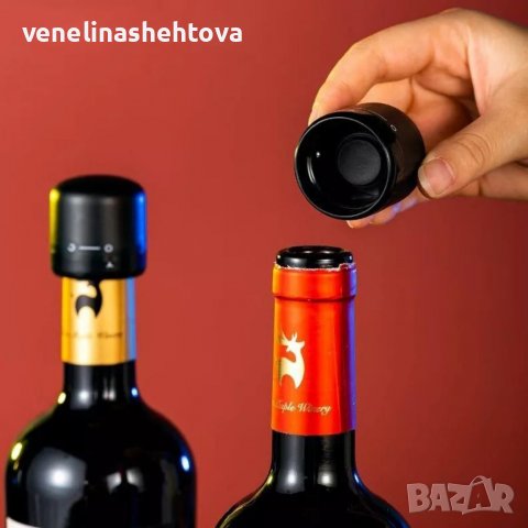 Стопер за бутилки вино, снимка 2 - Други - 39305460