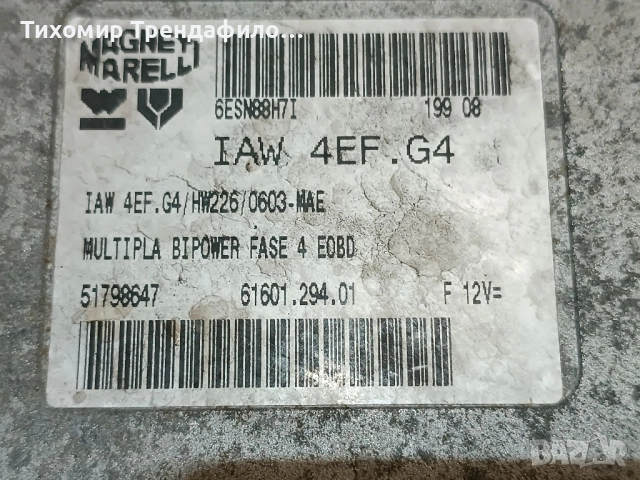 start kit ECU FIAT MULTIPLA 1.6 IAW 4EF.G4, IAW4EFG4 , 51798647 , BIPOWER 46538523, снимка 4 - Части - 51896661