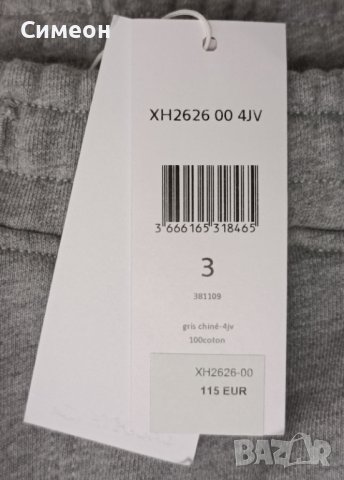 Lacoste Fleece Sweatpants оригинално долнище M памучна долница, снимка 8 - Спортни дрехи, екипи - 43731162