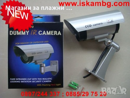 Фалшива бутафорна камера за видеонаблюдение  код 1100, снимка 5 - Други стоки за дома - 26780548