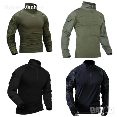 Огромен избор от Военна/Тактическа екипировка над 100+ артикули , снимка 4 - Екипировка - 51506521