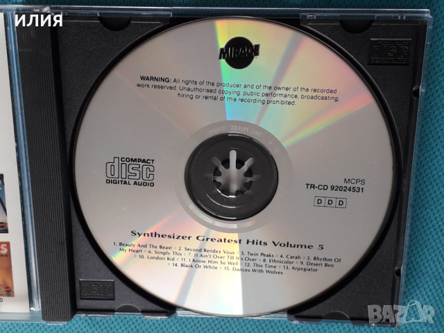 Synthesizer - Greatest Hits Vol.5, снимка 2 - CD дискове - 44860579