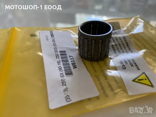 Ново бутало Vertex за KTM SX250 EXC250 06-20 TC250 TE250 14-20, снимка 4 - Части - 48979452