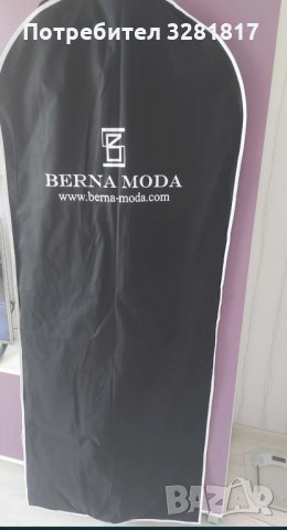 Бална рокля Berna Moda, снимка 7 - Рокли - 35550241