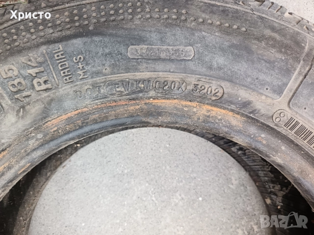 Бусова гума 185R14, снимка 3 - Аксесоари и консумативи - 52681689