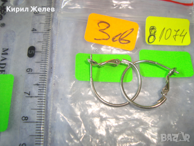 КРАСИВИ СТИЛНИ СРЕБРИСТИ АРТ ОБЕЦИ 81074