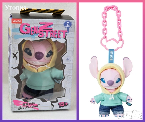 Играчки Disney Lilo & Stitch GenZ Street, снимка 3 - Плюшени играчки - 53358349
