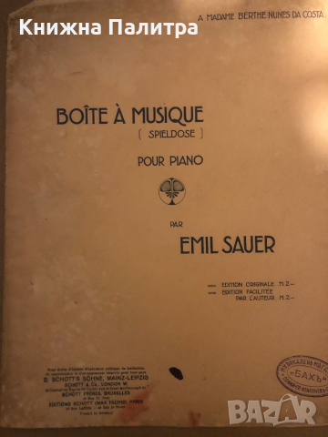 Boîte à musique (Spieluhr) pour piano. Edition originale Sauer, Emil, снимка 1 - Специализирана литература - 36490508