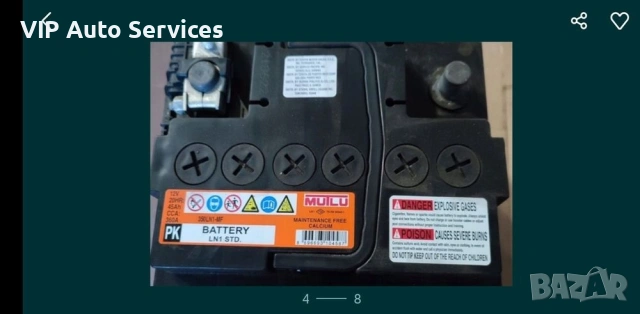 Акумулатори - лесно решение на проблема! , снимка 3 - Аксесоари и консумативи - 53323613