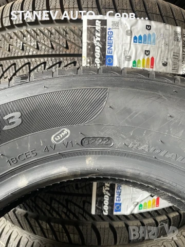 155/80/13 Prestivo ☀️ЧИСТО НОВИ ЛЕТНИ ГУМИ☀️, снимка 4 - Гуми и джанти - 51272637