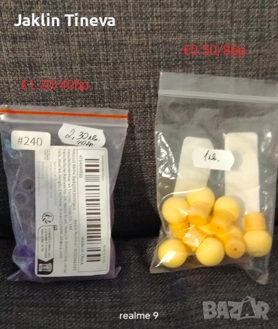 Маникюр/педикюр, снимка 8 - Продукти за маникюр - 53564219