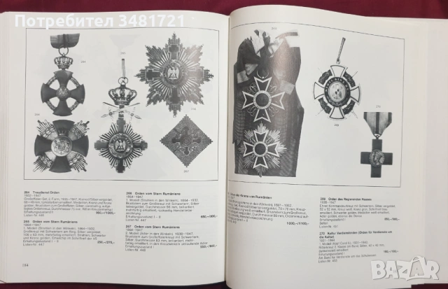 Ордени, медали и значки в Европа - илюстрирана енциклопедия / Orden Europas, снимка 7 - Енциклопедии, справочници - 53251878