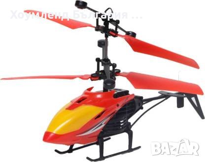 Индукционен хеликоптер с дистанционно управление и светлинни ефекти, снимка 2 - Влакчета, самолети, хеликоптери - 43299291