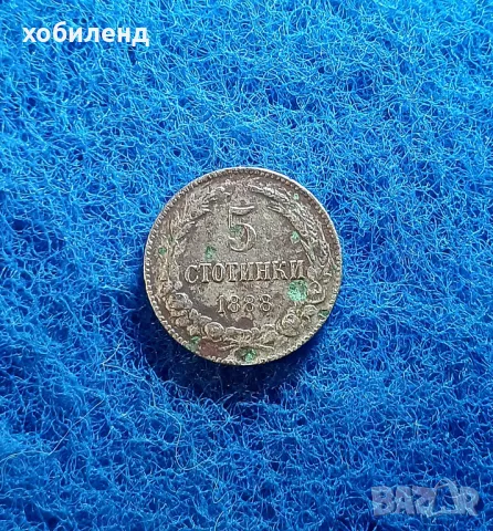 5 стотинки 1888-колекционерски , снимка 2 - Нумизматика и бонистика - 48349527