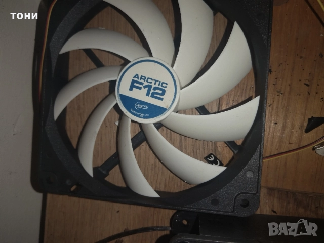 вентилаторчета 12 волта