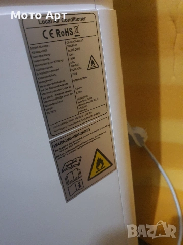 Мобилен Климатил за Вила, Таванско, Кемпер, снимка 6 - Климатици - 53349646